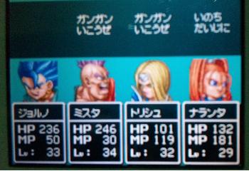 レベル上がりました