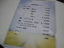 DSC03521.jpg