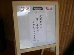 DSC04888.jpg