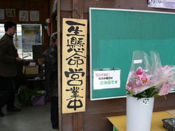 DSC06405.jpg