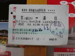DSC07794.jpg