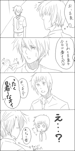 kokyon71.png