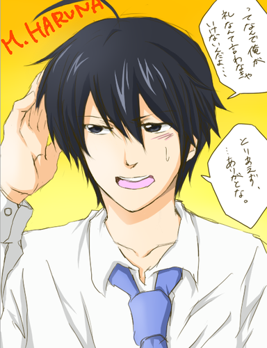 haruna2.png