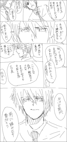 kokyon77.png