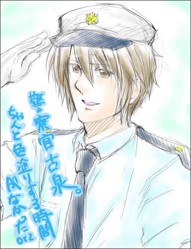 koizumi83.png