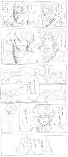 kokyon78.png