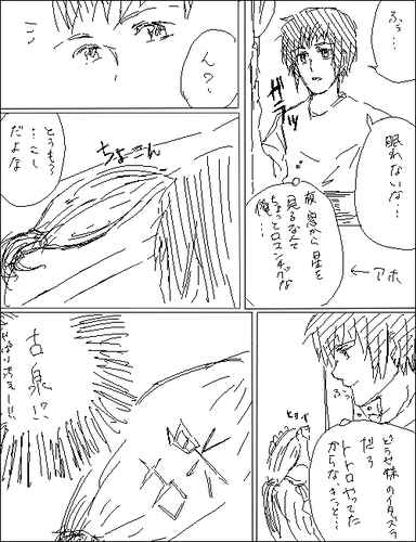 kokyon86.png