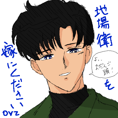 mamochan1.png