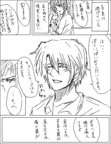 kokyon87.png