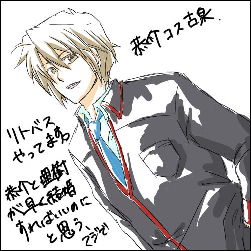 koizumi90.png