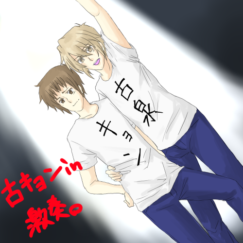 kokyon91.png