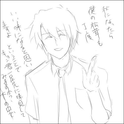 koizumi94.png