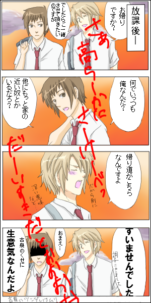 kokyon97.png