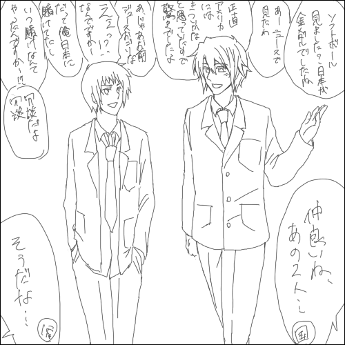 kokyon98.png