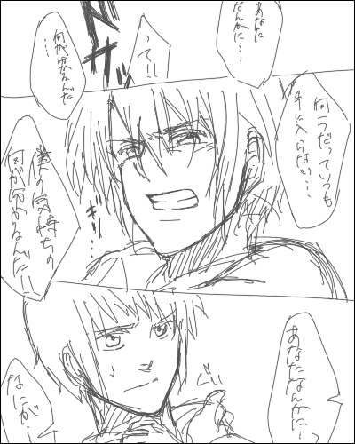 kokyon99.png