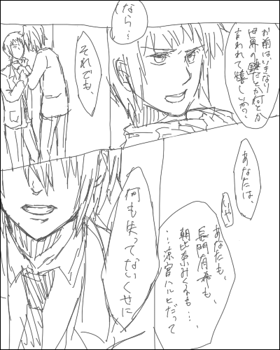 kokyon99_2.png