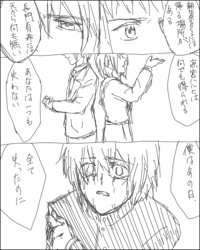 kokyon99_3.png