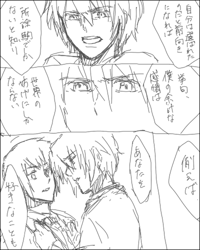 kokyon99_4.png
