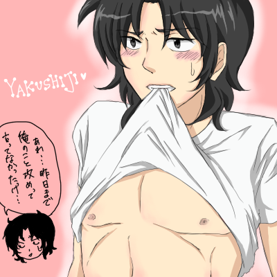yakushiji1.png