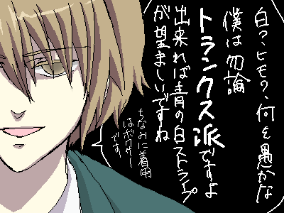 koizumi99.png