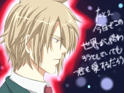koizumi101.png