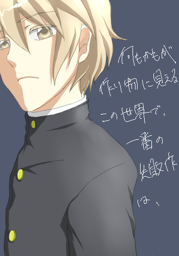 koizumi103.png