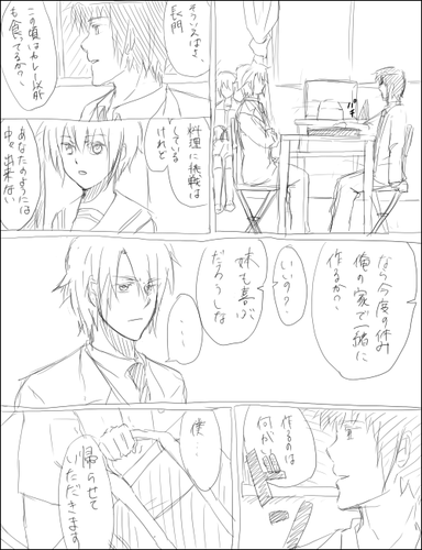 kokyon109_a.png