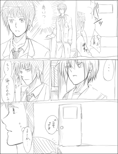 kokyon109_b.png