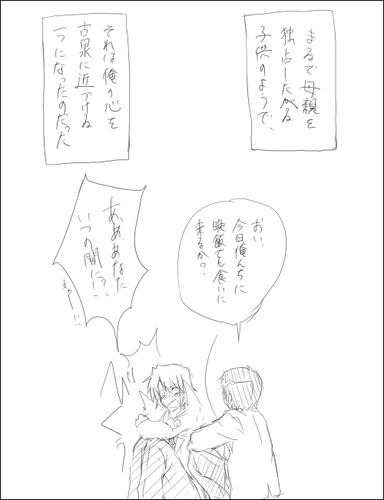 kokyon109_d.png