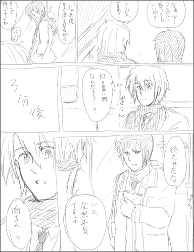 kokyon112_a.png