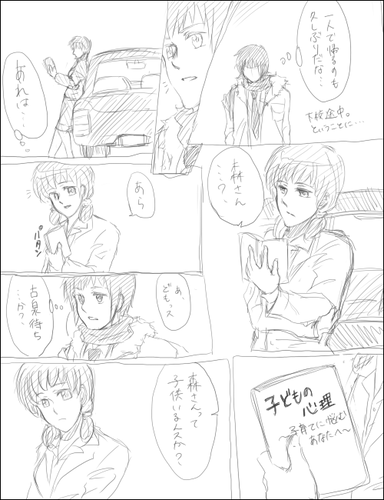 sos4_a.png