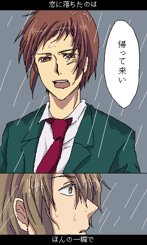 kokyon120.png