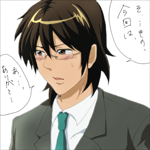 minamoto3.png