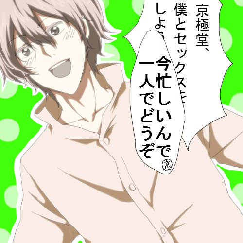 enokidu1.png
