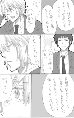 kokyon126.png