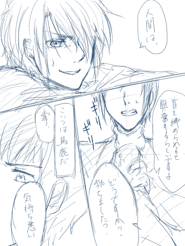 kokyon137.png