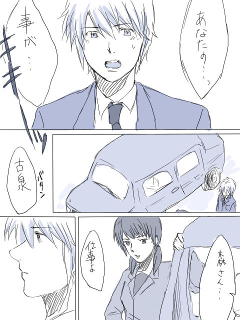 kokyon145_2.png