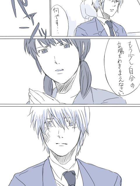 kokyon145_4.png