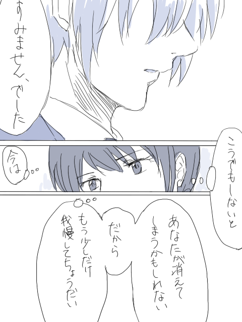 kokyon145_5.png