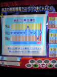 06220001.JPG