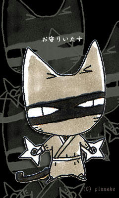 猫忍者黒待ち受け