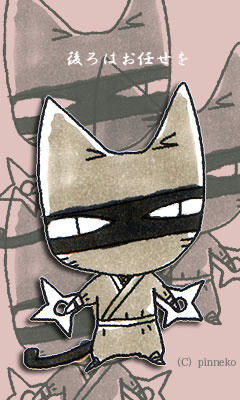 猫忍者ピンク待ち受け