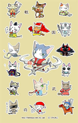 戦猫集合待ち受け