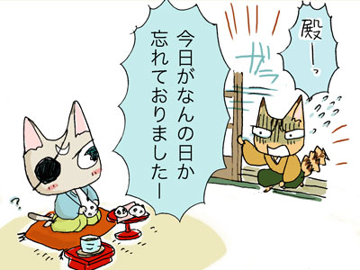 まさむねのﾎﾜｲﾄﾃﾞｰ1