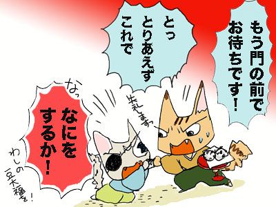 まさむねのﾎﾜｲﾄﾃﾞｰ2