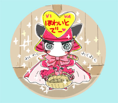 まさむねのﾎﾜｲﾄﾃﾞｰ3