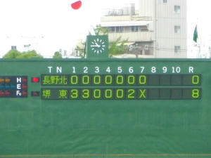 IMGP0316.JPG