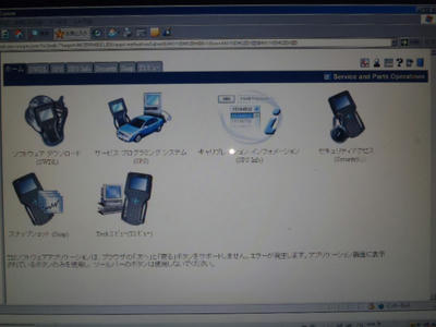 PC070156.JPG
