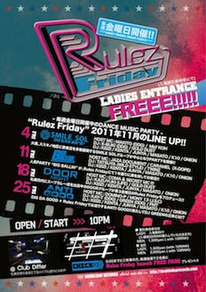 gallery-rulez11.jpg