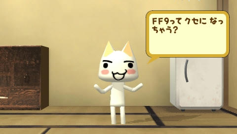 トロ1
